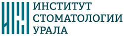 Институт стоматологии Урала