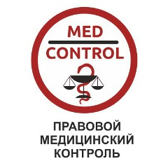 Правовой медконтроль