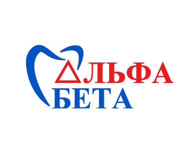 Обучение докторов сети стоматологий АльфаБетта