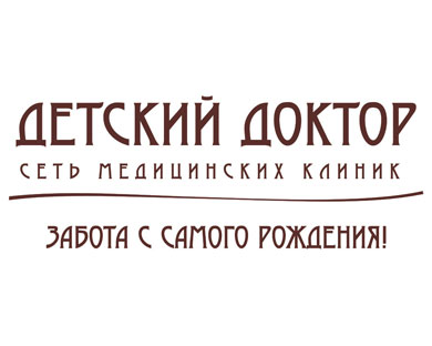 Обучение руководителей сети клиник Детский Доктор