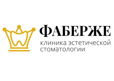 Проект развития для многопрофильной клиники «Фаберже»