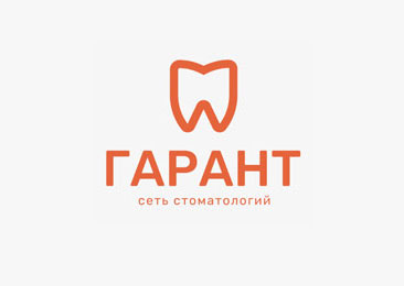 Серия тренингов по клиентоориентированности и командной работе для сети стоматологических клиник «Гарант»