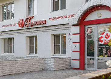 Оптимизация стандартов качества обслуживания клиентов Call центра медицинского центра Гармония
